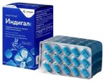 Индигал, Алцея капсулы 305 мг 120 шт