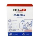 Салфетки марлевые стерильные, Firstaid (Ферстэйд) р. 5х5 см 10 шт
