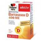 Доппельгерц актив Витамин D 400 МЕ, табл. 280 мг №45