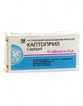 Каптоприл, таблетки 25 мг 40 шт