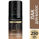 Лак для волос, Tresemme (Тресемме) 250 мл средняя фиксация