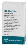 Вентолин, аэрозоль для ингаляций дозированный 100 мкг/доза 200 доз 1 шт