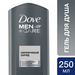 Гель для душа для мужчин, Dove (Дав) 250 мл Серебряный заряд