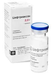 Цефтриаксон пор. д/р-ра д/инф. 2 г 1 шт.