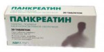 Панкреатин, таблетки кишечнорастворимые покрытые пленочной оболочкой 20 шт