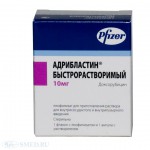 Адрибластин быстрорастворимый, лиоф. д/р-ра для в/сосуд. и в/пузыр. введ. 10 мг №1