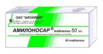 Амилоносар, таблетки 50 мг 50 шт