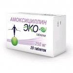 Амоксициллин Экобол, таблетки 250 мг 20 шт