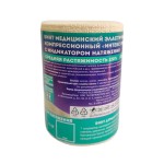 Бинт эластичный компрессионный, р. 1.5мх10см Интекс Про средней растяжимости с индикатором натяжения и фиксаторами