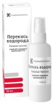 Перекись водорода, спрей для наружного применения 3% 50 мл 1 шт флакон