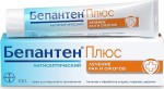 Бепантен плюс, крем для наружного применения 100 г 1 шт
