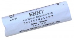 Бинт нестерильный 30 г/м кв. р. 5мх10см